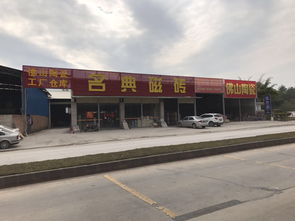 2016年底清仓大促 联伟建材品牌商品限时特惠