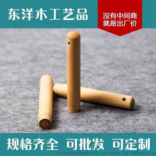 匠心独运 龙门县龙潭镇东洋木工艺品厂的高质实木化妆柄